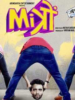 Mitron