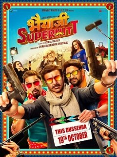 Bhaiaji Superhit