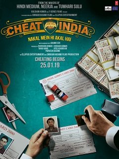 Why Cheat India