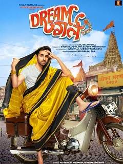 Dream Girl Poster