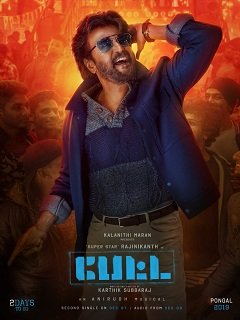 Petta Poster