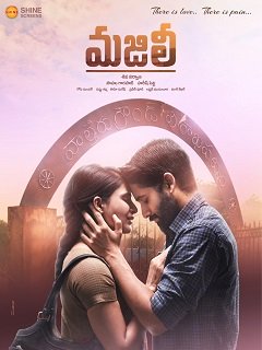 Majili