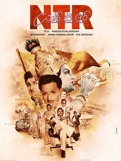 NTR Kathanayakudu