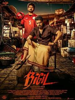Bigil Poster