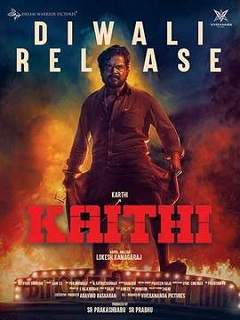 Kaithi