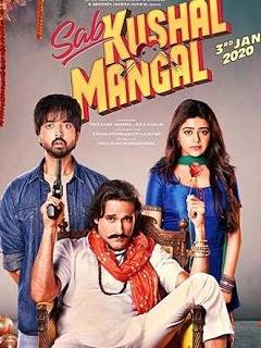 Sab Kushal Mangal
