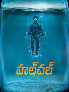 Hulchul