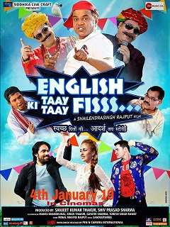 English Ki Taay Taay Fisss