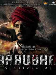Babubhai Sentimental