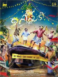 Uriyadi