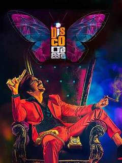 Disco Raja