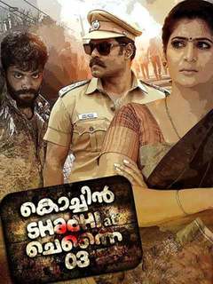 Cochin Shadhi At Chennai 03