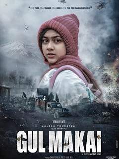 Gul Makai