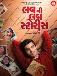 Luv Ni Love Storys
