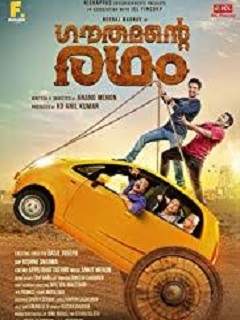 Gauthamante Radham