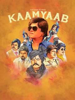Kaamyaab
