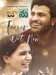 Jaanu