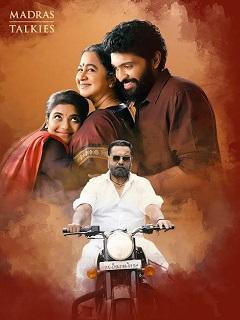 Vaanam Kottattum
