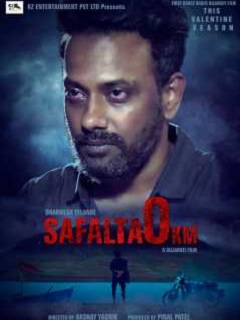Safalta 0KM