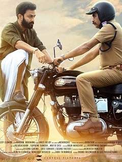 Ayyappanum Koshiyum