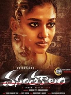 Vasantha Kalam