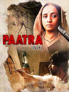 Paatra