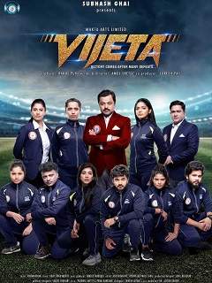 Vijeta