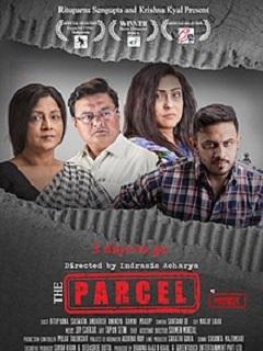 The Parcel