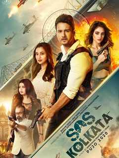 SOS Kolkata