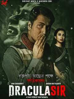 Dracula Sir
