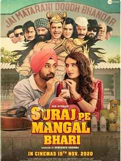 Suraj Pe Mangal Bhari