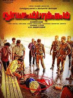 Nungambakkam