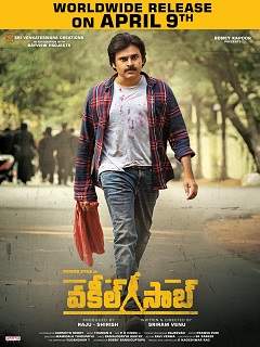 Vakeel Saab Poster
