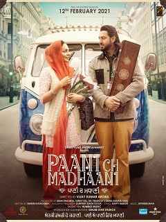 Paani Ch Madhaani