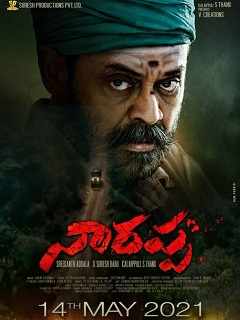 Narappa