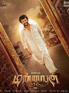 Annaatthe Poster
