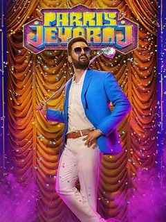 Parris Jeyaraj