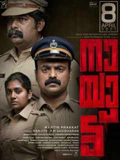 Nayattu