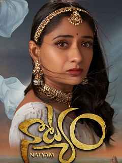 Natyam