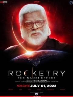 Rocketry: The Nambi Effect
