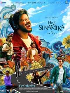 Hey Sinamika