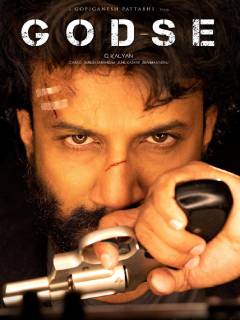 Godse