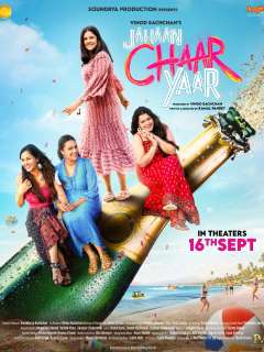 Jahaan Chaar Yaar