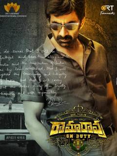 Ramarao On Duty