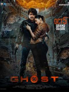 The Ghost
