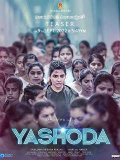 Yashoda