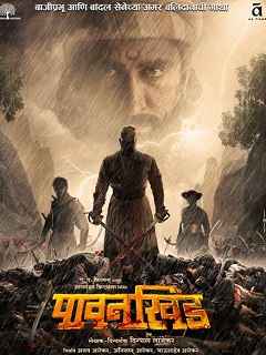 Pawankhind