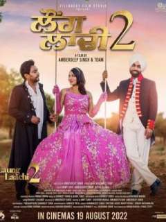 Laung Laachi 2