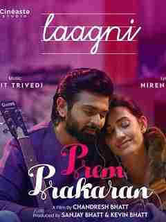 Prem Prakaran