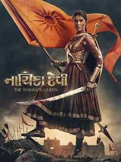 Nayika Devi - The Warrior Queen